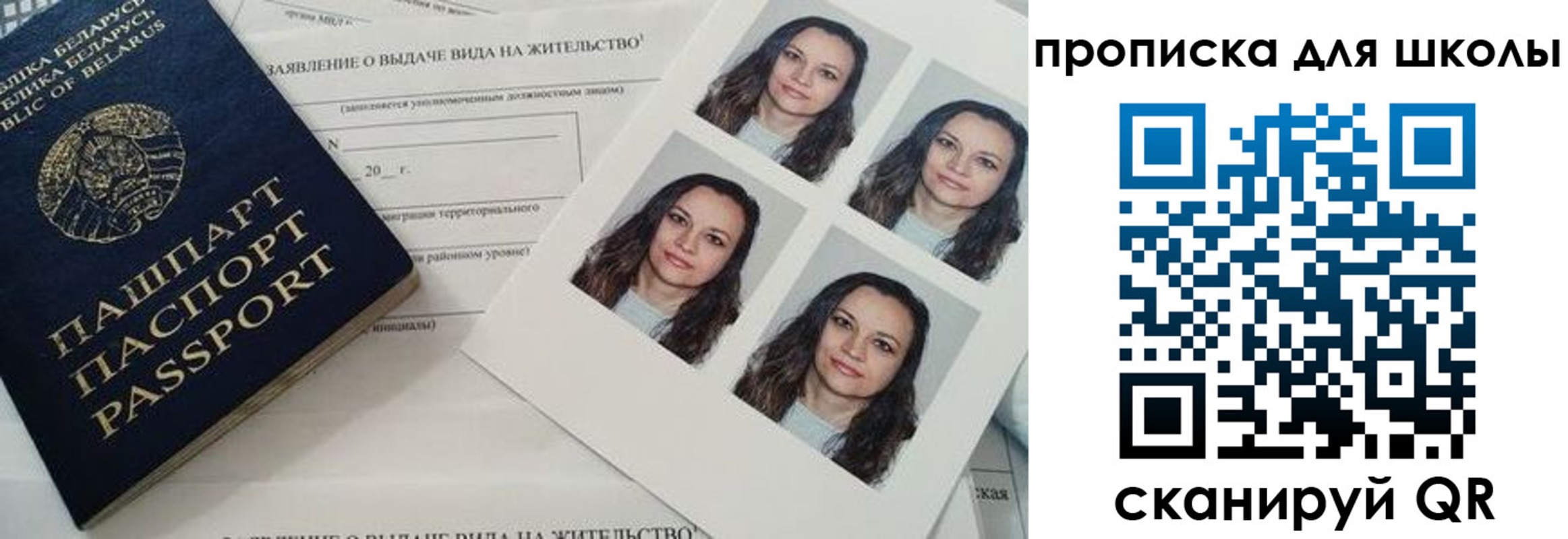 временная регистрация собственник в Талице