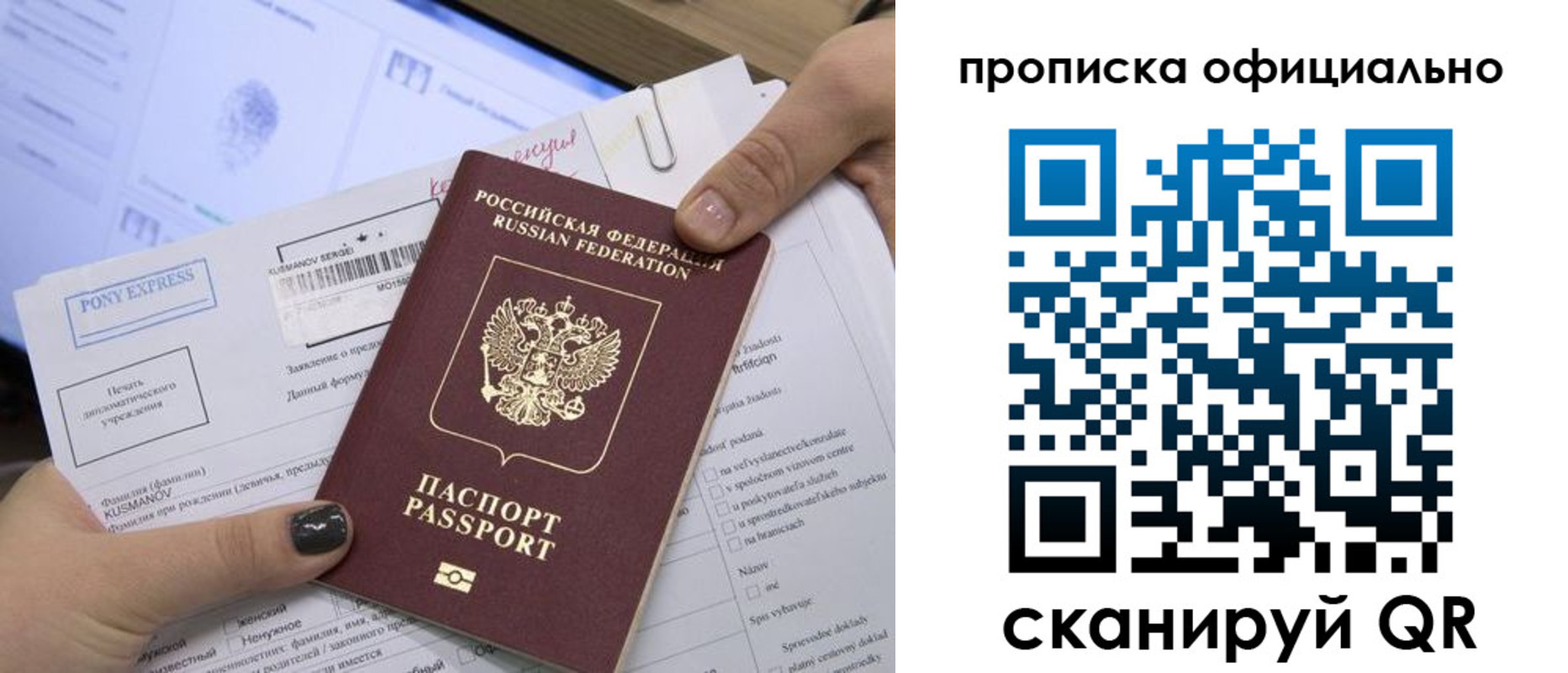 найти адрес прописки в Талице