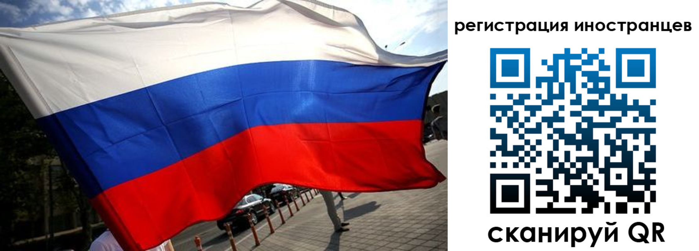 временная регистрация законно в Талице