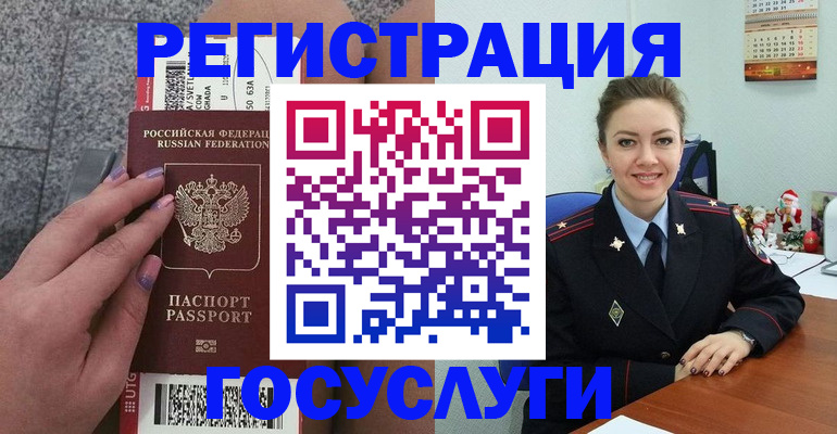 прописка законно в Талице