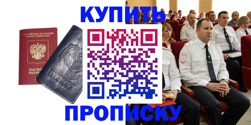 временная регистрация адрес в Талице